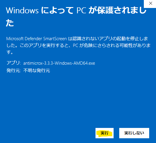 Windows Allert Image